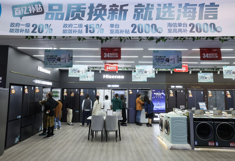 破浪前行的中國經濟 消費顯活力，家用視聽設備銷售引領新趨勢