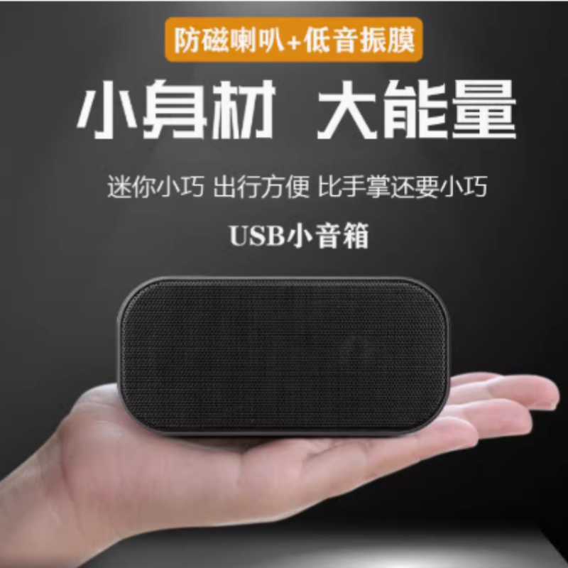 ANSMC家用視聽設備電腦音響評測 小巧身形，大聲場表現——來自蘇寧易購天海易捷蘇寧專賣店的新選擇